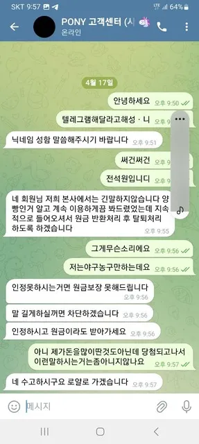 증거 이미지 1