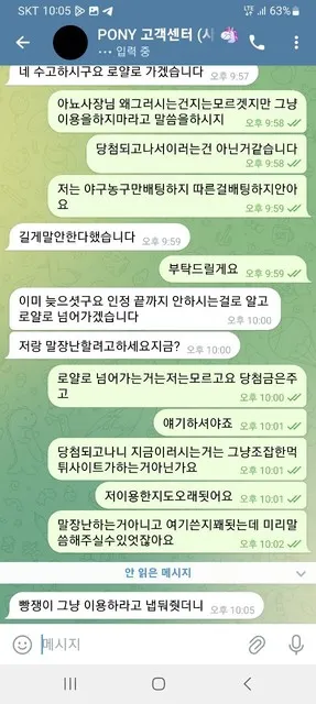 증거 이미지 2