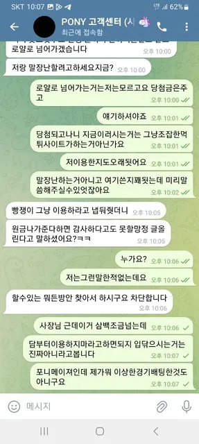 증거 이미지 4