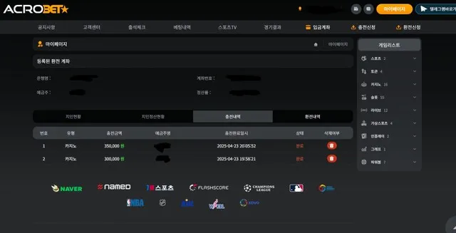 증거 이미지 1