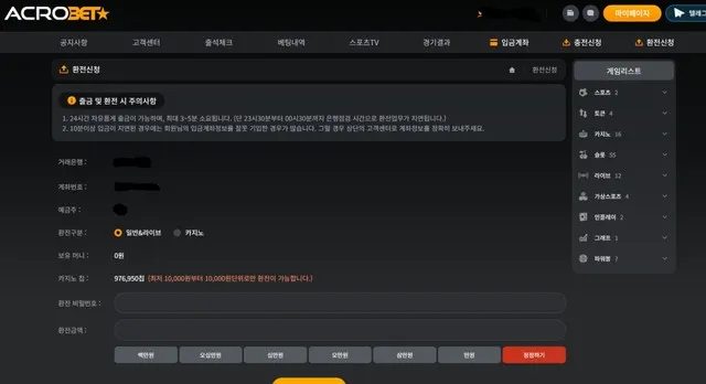 증거 이미지 2