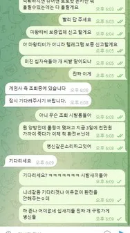 증거 이미지 2