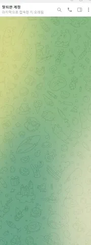 증거 이미지 3