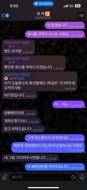증거 이미지 3