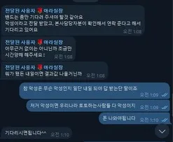 증거 이미지 4