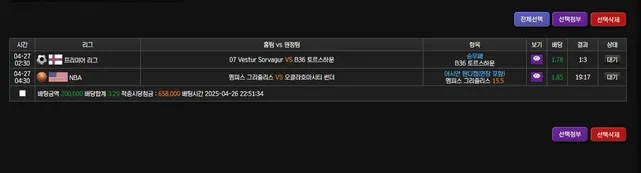 증거 이미지 1