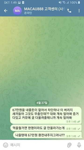 증거 이미지 2