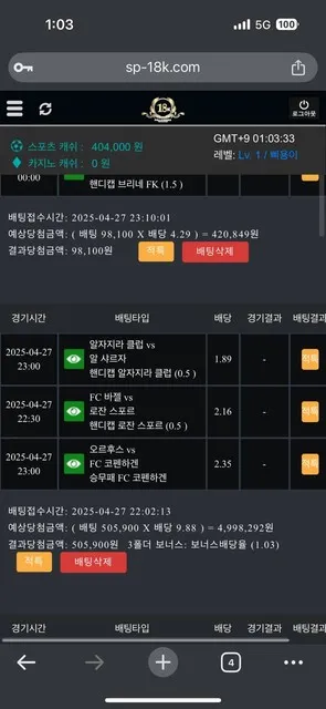 증거 이미지 1