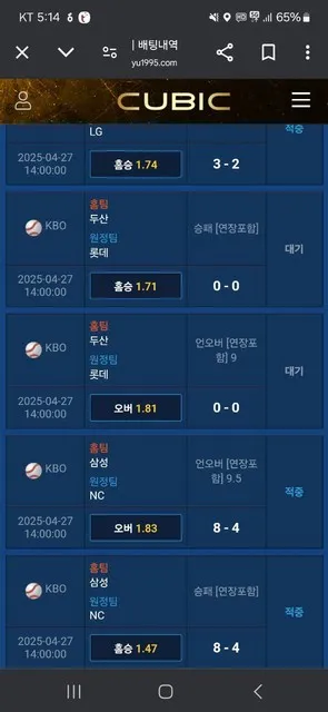 증거 이미지 1