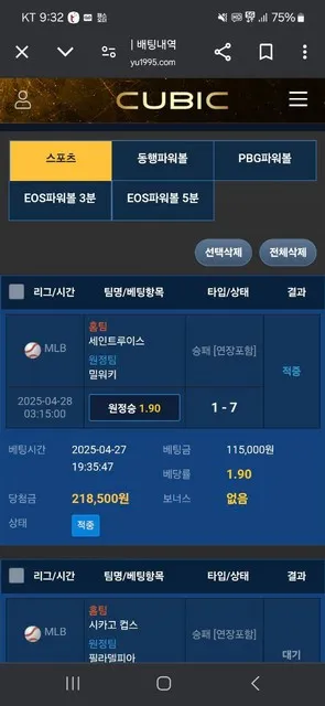 증거 이미지 2