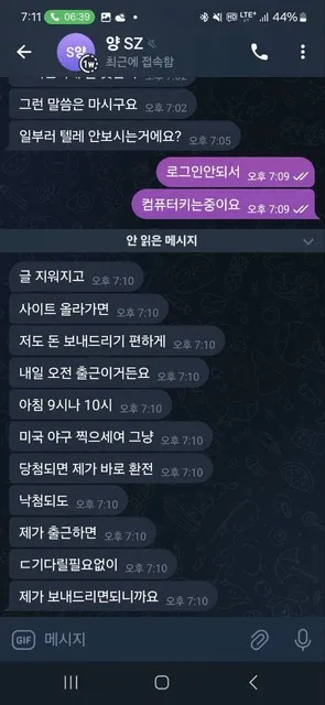 증거 이미지 3