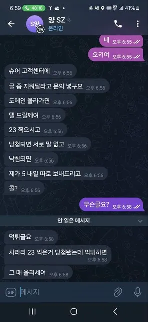 증거 이미지 4