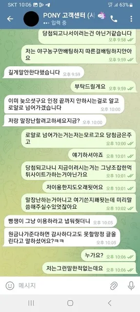 증거 이미지 3