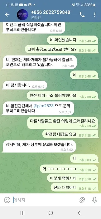 증거 이미지 1