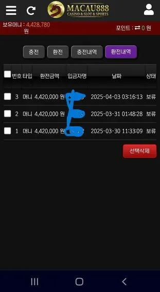증거 이미지 1