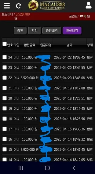 증거 이미지 2