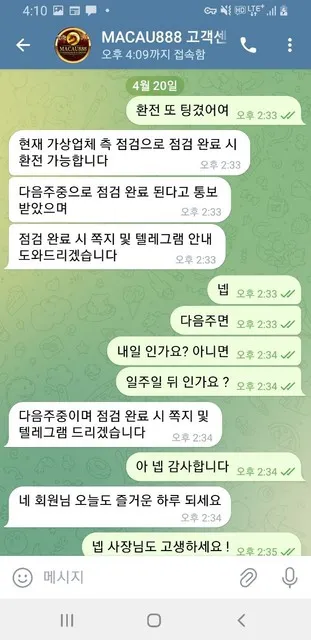 증거 이미지 4