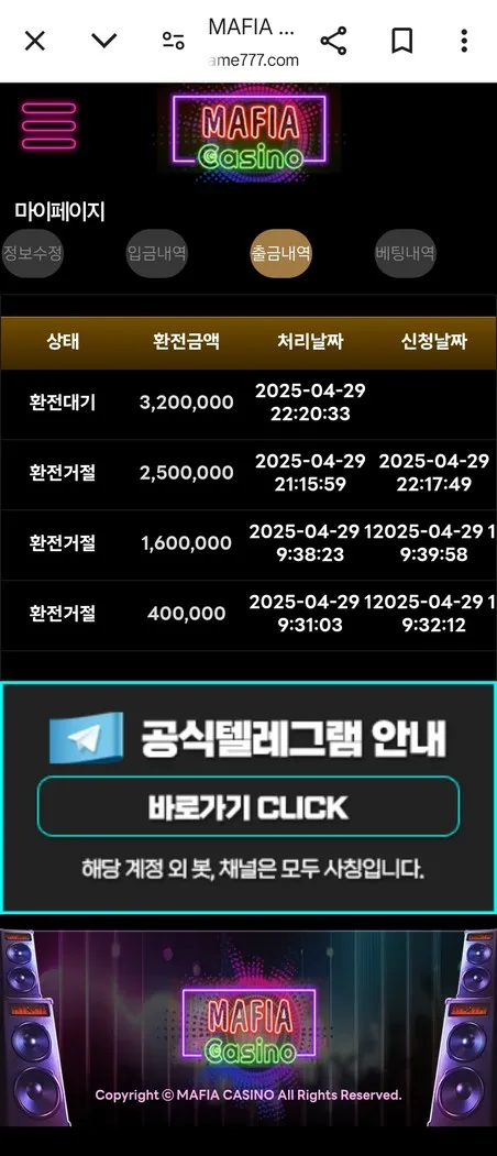 증거 이미지 2