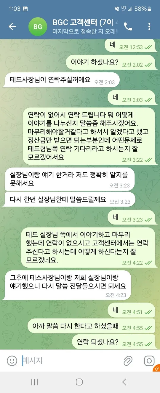 증거 이미지 2