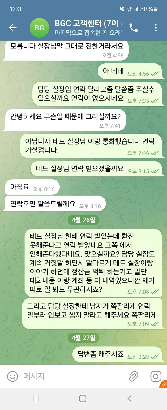 증거 이미지 3