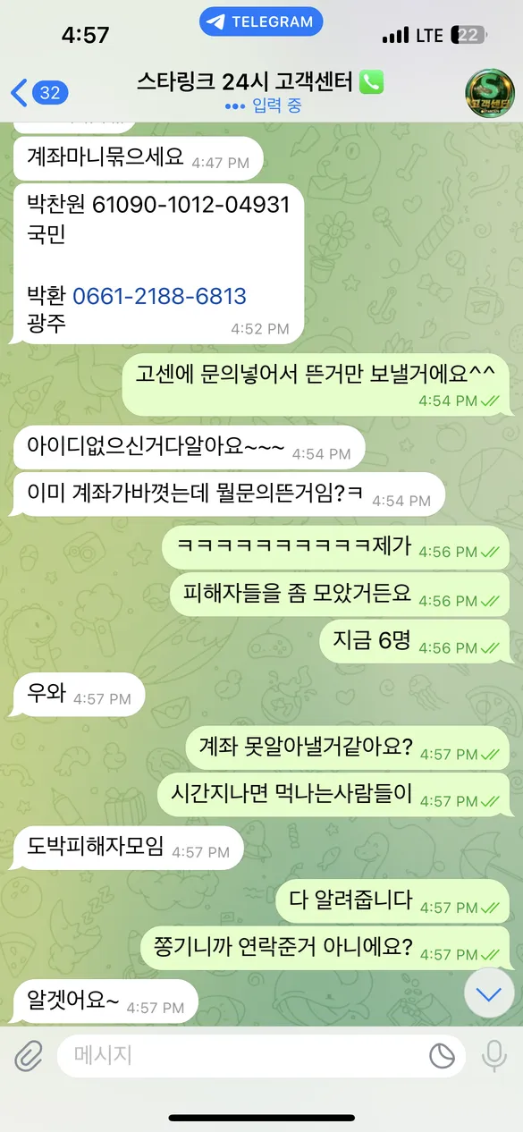 증거 이미지 2