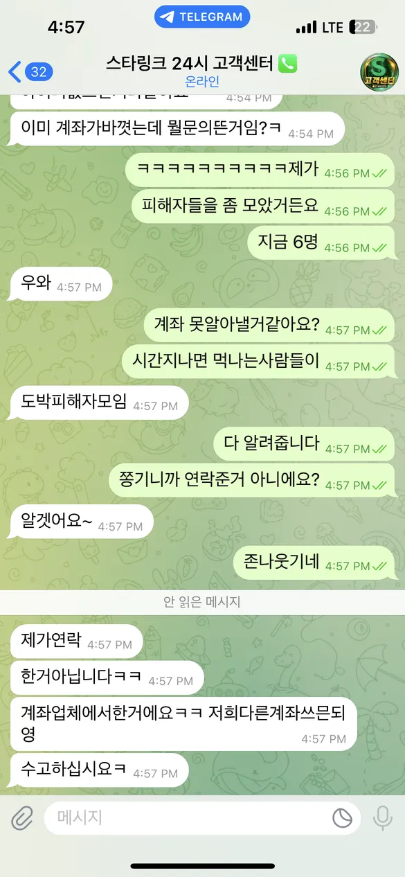 증거 이미지 3