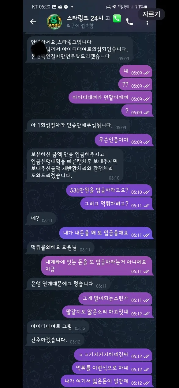 증거 이미지 4