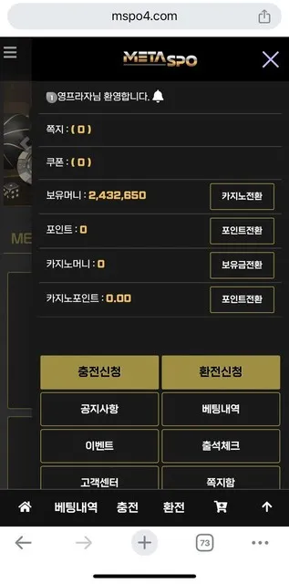 증거 이미지 2