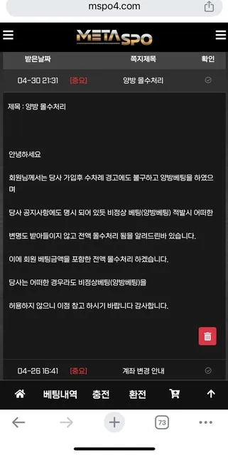 증거 이미지 3