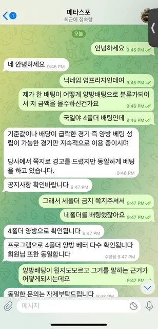 증거 이미지 4