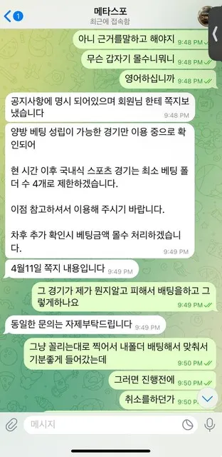 증거 이미지 5
