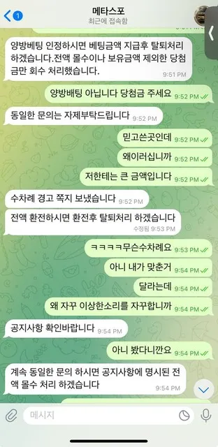 증거 이미지 6