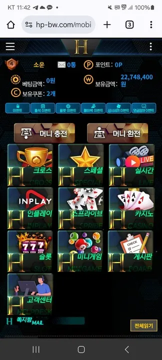증거 이미지 2