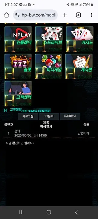 증거 이미지 4