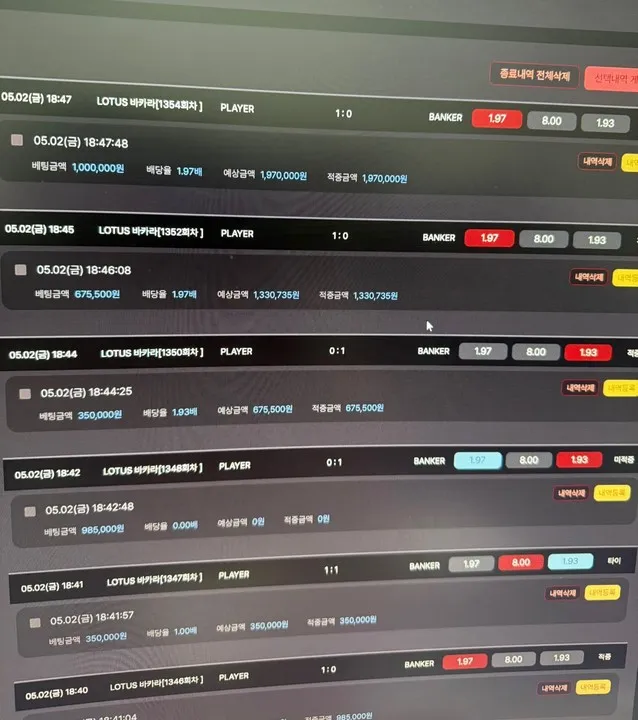 증거 이미지 5