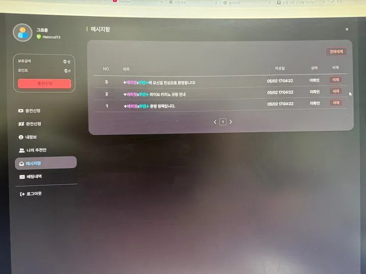 증거 이미지 6