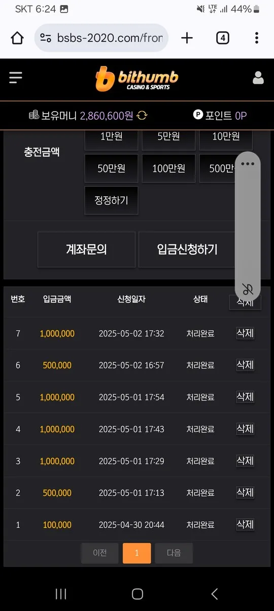 증거 이미지 2