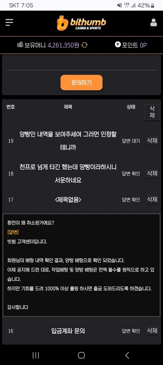 증거 이미지 3