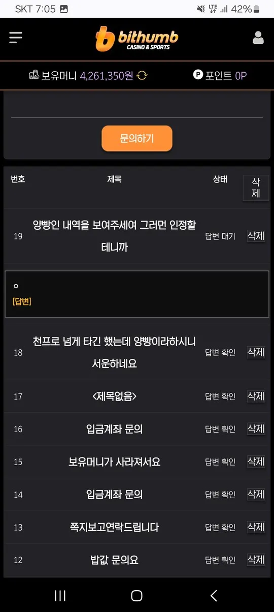 증거 이미지 5