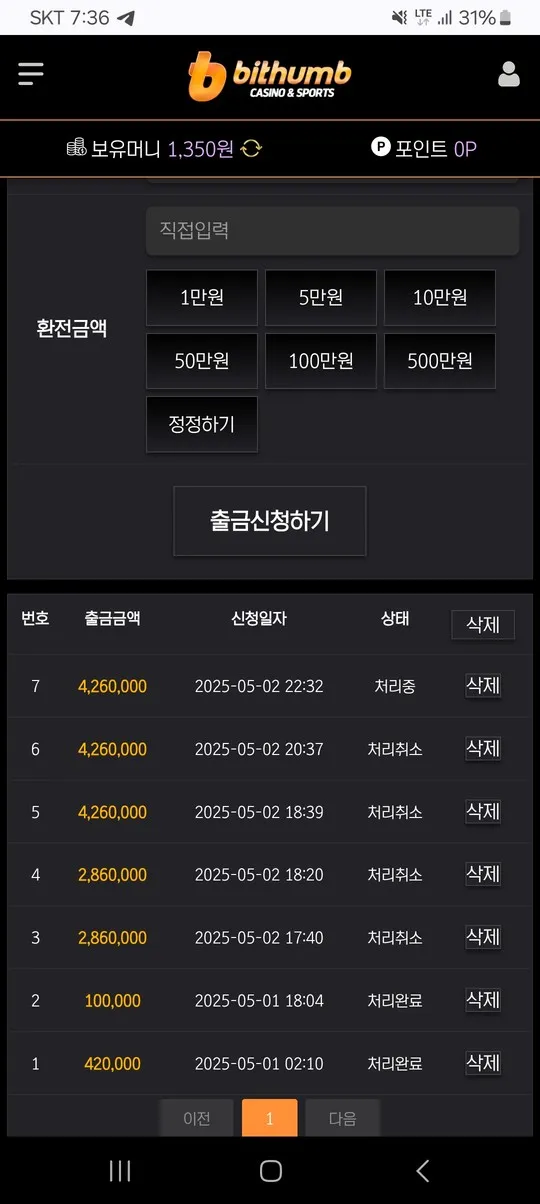 증거 이미지 6