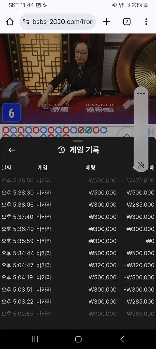 증거 이미지 8