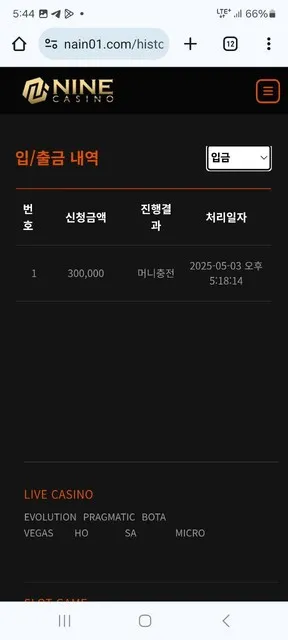 증거 이미지 2