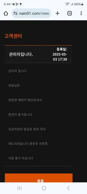 증거 이미지 3