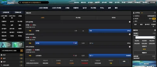 증거 이미지 1