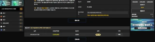 증거 이미지 3