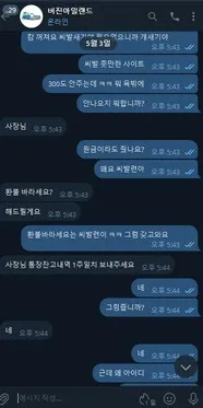 증거 이미지 4