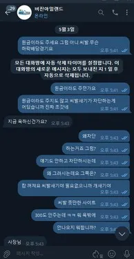 증거 이미지 5