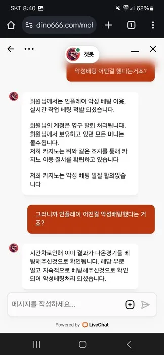 증거 이미지 3