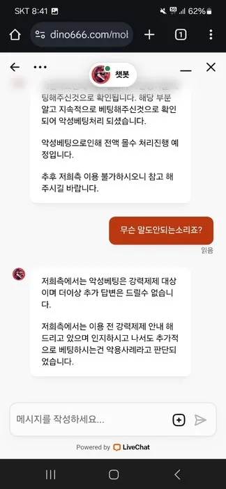 증거 이미지 8