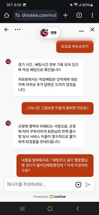 증거 이미지 10